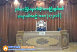 ေျမကြက္ အျမန္ ေရာင္းမည္