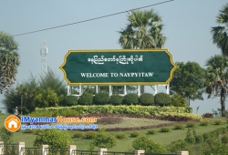 ေျမကြက္ အျမန္ ေရာင္းမည္