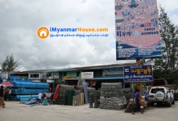 ေျမကြက္ အျမန္ ေရာင္းမည္