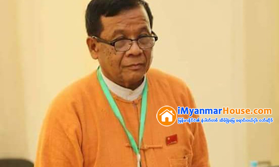 အစိုးရ အကူးအေျပာင္းကာလ ေျမယာစစ္ေဆးမႈ ရလဒ္ မၾကာခင္ ထြက္မည္ - Property News in Myanmar from iMyanmarHouse.com