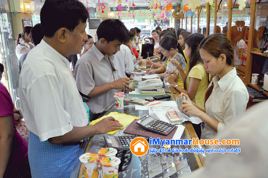 ကမၻာ႔ေရႊေစ်း ႏွင့္ ေဒၚလာေစ်း ျမင့္တက္ခဲ့ျခင္းေၾကာင့္ စံခ်ိန္တင္ေရႊေစ်းကုိမီွရန္ က်ပ္ ၄၀၀၀ ေက်ာ္သာ လုိ - Property News in Myanmar from iMyanmarHouse.com