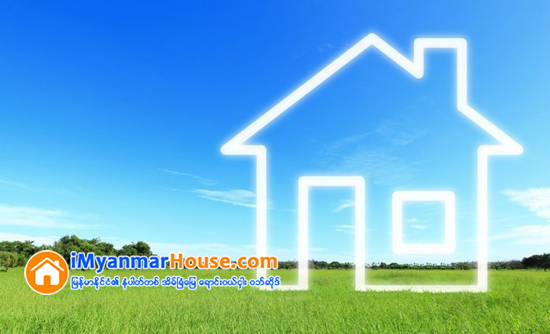 ဂရန္ေျမကို ခဲြစိတ္မယ္ဆုိရင္ - Property Knowledge in Myanmar from iMyanmarHouse.com