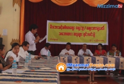 ေျမကြက္ အျမန္ ေရာင္းမည္