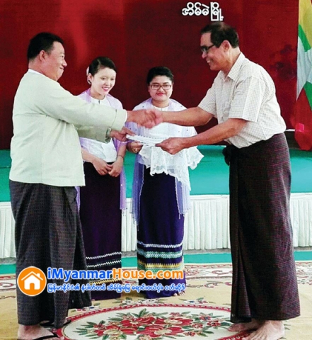 အိမ္မဲတူးေျမာင္းတံတားတည္ေဆာက္ျခင္းအတြက္ ေျမယာေလ်ာ္ေၾကးေငြေပးအပ္ - Property News in Myanmar from iMyanmarHouse.com
