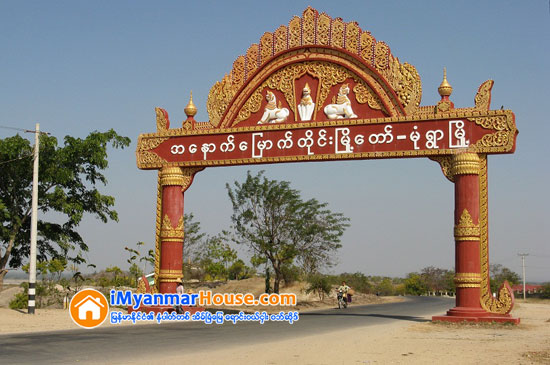 တစ္လက်ပ္ႏွစ္ေသာင္း အငွားအိမ္ရာေလွ်ာက္လႊာေခၚ - Property News in Myanmar from iMyanmarHouse.com