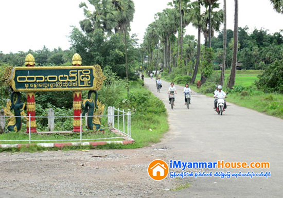 ထားဝယ္ျမိဳ႕ တန္ဖိုးသင့္တုိက္ခန္း ဝယ္ယူခြင့္ေလၽွာက္လႊာ ေရာင္းခ်မည္ - Property News in Myanmar from iMyanmarHouse.com