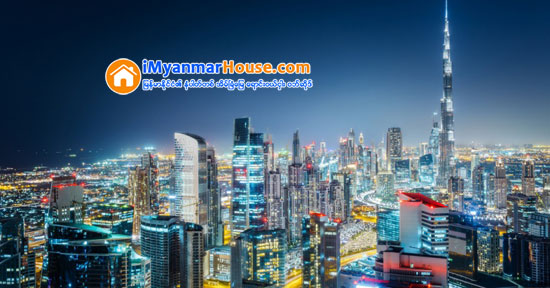 ၄၅ ရက္အတြင္း ဒူဘိုင္းတြင္ အိမ္ျခံေျမ ကန္ေဒၚလာ ၁၁ ဘီလီယံေက်ာ္ဖိုး အေရာင္းအဝယ္ျဖစ္ - Property News in Myanmar from iMyanmarHouse.com