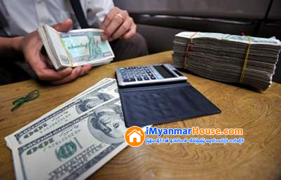 အေမရိကန္ေဒၚလာ အေရာင္းအဝယ္ေအး - Property News in Myanmar from iMyanmarHouse.com