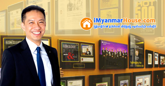 ၁၃ ေဒၚလာျဖင့္ ဘ၀စခဲ့သည့္ သန္းၾကြယ္သူေဌး - Property Knowledge in Myanmar from iMyanmarHouse.com