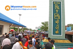 ေျမကြက္ အျမန္ ေရာင္းမည္
