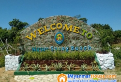 ေျမကြက္ အျမန္ ေရာင္းမည္