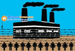 ေျမကြက္ အျမန္ ေရာင္းမည္