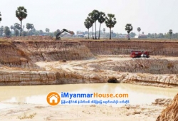 ေျမကြက္ အျမန္ ေရာင္းမည္