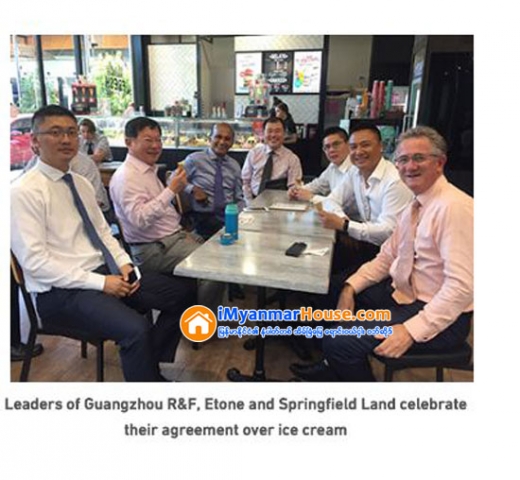 တရုတ္အိမ္ျခံေျမ developer ျဖစ္ေသာ R&F Properties က ၾသစေတးလ်တြင္ ေနအိမ္ေပါင္း ၁၀၀၀၀ ေဆာက္လုပ္မည့္ စီမံကိန္း လက္မွတ္ေရးထိုး - Property News in Myanmar from iMyanmarHouse.com