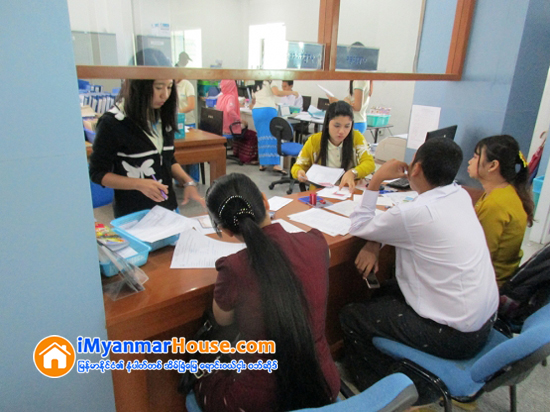 တန္ဖိုးနည္း တိုက္ခန္းမ်ားကို အိမ္ရာေခ်းေငြ စနစ္ျဖင့္ ၀ယ္ယူရန္ CHD ဘဏ္၏ အိမ္ရာစုေဆာင္းေငြ စာရင္းတြင္ ၀င္ေငြျပည့္မီသူမ်ား ထုတ္ျပန္ - Property News in Myanmar from iMyanmarHouse.com
