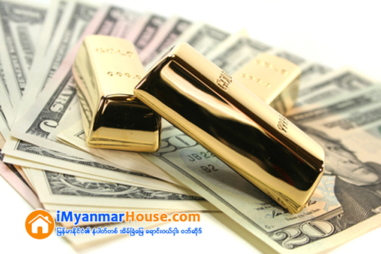 ေဒၚလာႏွင့္ ေရႊေစ်းႏႈန္း ျပန္တက္ - Property News in Myanmar from iMyanmarHouse.com