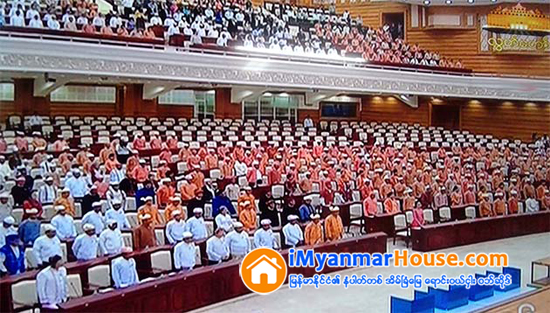 ႏွစ္ရွည္စီမံကိန္းမ်ား ျပန္လည္စိစစ္ေရး လႊတ္ေတာ္တြင္း ေဆြးေႏြးမည္ - Property News in Myanmar from iMyanmarHouse.com