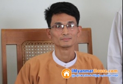 ေျမကြက္ အျမန္ ေရာင္းမည္