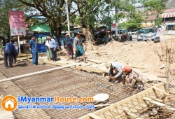 ေျမကြက္ အျမန္ ေရာင္းမည္