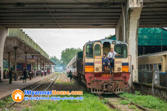 ရန္ကုန္ၿမိဳ႕ပတ္ရထား ျမန္ႏႈန္းျမႇင့္ ေျပးဆဲြမႈ ၂၀၁၉ တြင္သာ စတင္ႏုိင္မည္ - Property News in Myanmar from iMyanmarHouse.com