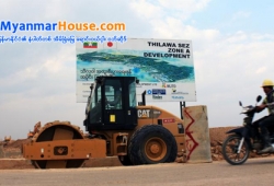 ေျမကြက္ အျမန္ ေရာင္းမည္