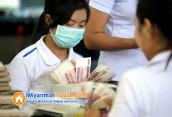 ေျမကြက္ အျမန္ ေရာင္းမည္