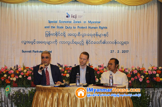 အထူးစီးပြားေရးဇုန္မ်ားႏွင့္ လူ႔အခြင့္အေရးမ်ား ကာကြယ္ရန္ ICJ အစီရင္ခံစာ ထုတ္ျပန္ - Property News in Myanmar from iMyanmarHouse.com