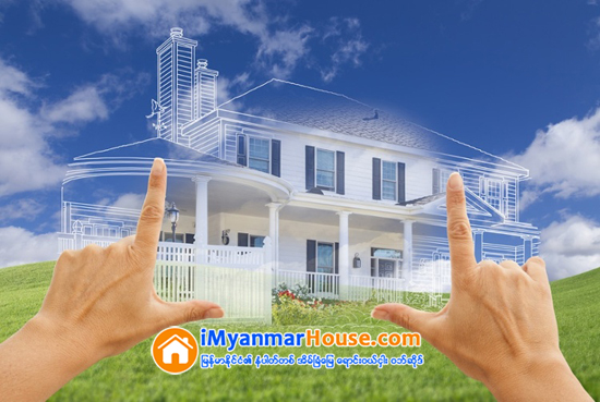 ေျမမတုိင္းဘဲ တုိက္ေဆာက္ခဲ႔မိသည့္ အမွား - Property News in Myanmar from iMyanmarHouse.com