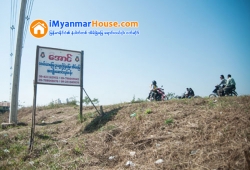 ေျမကြက္ အျမန္ ေရာင္းမည္