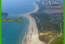 ေျမကြက္ အျမန္ ေရာင္းမည္