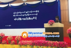 ေျမကြက္ အျမန္ ေရာင္းမည္