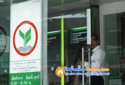 ေျမကြက္ အျမန္ ေရာင္းမည္