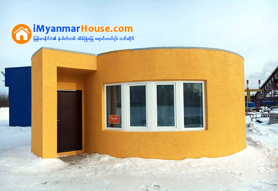 3D Printer နဲ႔ ၂၄နာရီအတြင္း အၿပီး ေဆာက္တဲ့အိမ္ - Property News in Myanmar from iMyanmarHouse.com