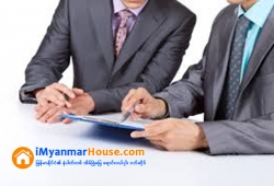 ေျမကြက္ အျမန္ ေရာင္းမည္