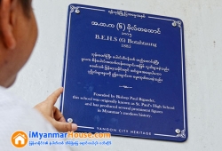 ေျမကြက္ အျမန္ ေရာင္းမည္