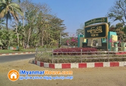 ေျမကြက္ အျမန္ ေရာင္းမည္