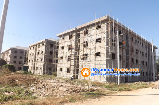 တန္ဖိုးနည္း အိမ္ရာစီမံကိန္းမ်ားကို သိန္း၁၀၀ေအာက္ၿဖင့္ေရာင္းခ်နိုင္ရန္ အခက္အခဲရွိ - Property News in Myanmar from iMyanmarHouse.com