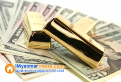 ေျမကြက္ အျမန္ ေရာင္းမည္