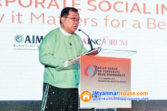 ျမန္မာႏုိင္ငံ ရင္းႏွီးျမႇဳပ္ႏွံမႈ နည္းဥပေဒကို မတ္လကုန္တြင္ ထုတ္ျပန္ႏုိင္ရန္ စီစဥ္ေနဟုဆုိ - Property News in Myanmar from iMyanmarHouse.com