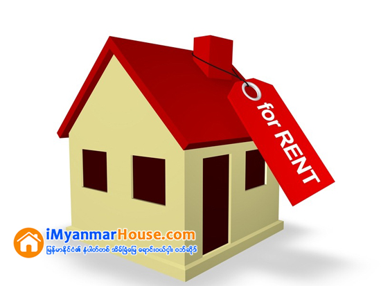 စေပၚစနစ္နဲ႔ ႏွစ္ခ်ဳပ္စနစ္ဆိုတာ - Property Knowledge in Myanmar from iMyanmarHouse.com