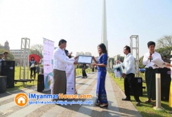 ေျမကြက္ အျမန္ ေရာင္းမည္