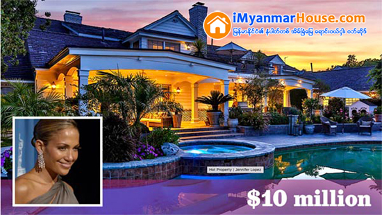 ေနအိမ္ကို ေလွ်ာ့ေစ်းနဲ႔ ေရာင္းခ်တဲ့ ဂ်နီဖာလုိပက္ဇ္ - Property News in Myanmar from iMyanmarHouse.com