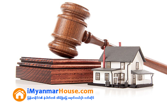 အိမ္ၿခံေျမ ေရာင္းဝယ္ျခင္းႏွင့္ ကုိယ္စားလွယ္လႊဲစာ သိမွတ္ဖြယ္ရာ - Property Knowledge in Myanmar from iMyanmarHouse.com