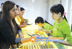 ေျမကြက္ အျမန္ ေရာင္းမည္