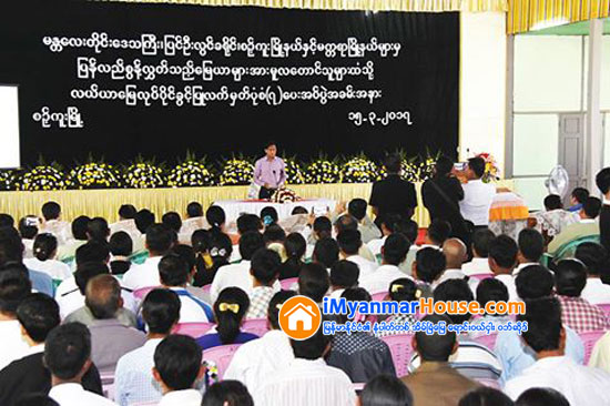 သိမ္းဆည္းခံလယ္ယာေျမမ်ားႏွင့္ အျခားေျမမ်ားကို မူလပိုင္ရွင္မ်ားလက္ဝယ္ေပးအပ္ႏိုင္ရန္ ေဆာင္ရြက္လ်က္ရွိ - Property News in Myanmar from iMyanmarHouse.com