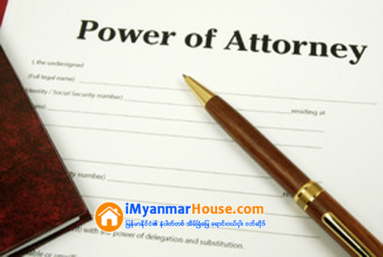 SP အေၾကာင္း သိေကာင္းစရာ - Property Knowledge in Myanmar from iMyanmarHouse.com