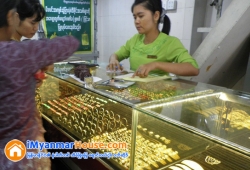 ေျမကြက္ အျမန္ ေရာင္းမည္