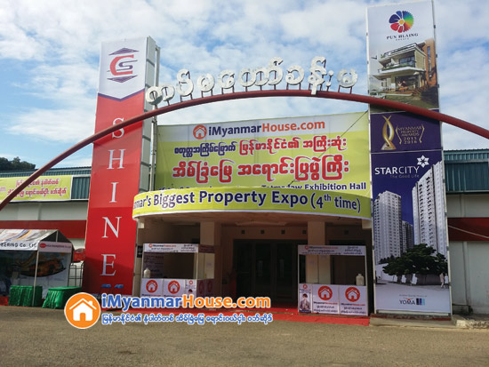 အိမ္ၿခံေျမေရာင္းဝယ္မႈ ပံုစံသစ္ - Property News in Myanmar from iMyanmarHouse.com