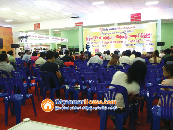 အိမ္ၿခံေျမေရာင္းဝယ္မႈ ပံုစံသစ္ - Property News in Myanmar from iMyanmarHouse.com