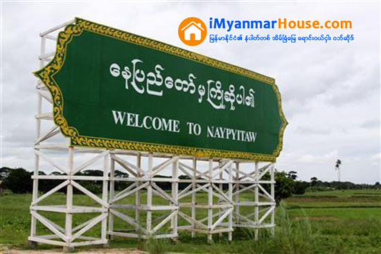 ႏိုင္ငံျခားသား ငွားရမ္းေနထိုင္ခြင့္ေၾကာင့္ ေနျပည္ေတာ္ ျပည္ပ ရင္းႏွီးျမႇဳပ္ႏွံမႈ စိတ္ဝင္စားမႈ ျမင့္တက္ - Property News in Myanmar from iMyanmarHouse.com